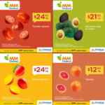 Martimiércoles Chedraui de frutas y verduras 3 y 4 de marzo 2026 Martimiércoles Chedraui de frutas y verduras 3 y 4 de marzo 2026
