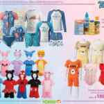 Folleto Vacaciones La Comer con Segundo a Mitad de precio y más, válido al 09 de abril 2026