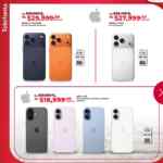 Folleto Enciende tu Emoción Office Depot Marzo 2026 con hasta 40% de descuento y más Folleto Enciende tu Emoción Office Depot Marzo 2026 con hasta 40% de descuento y más