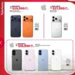 Folleto Enciende tu Emoción Office Depot Marzo 2026 con hasta 40% de descuento y más Folleto Enciende tu Emoción Office Depot Marzo 2026 con hasta 40% de descuento y más