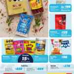 Folleto cuponera Sam’s Club al 31 de marzo 2026 Folleto cuponera Sam’s Club al 31 de marzo 2026