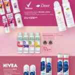 Folleto Soriana Descubre Tú Belleza al 25 de marzo 2026