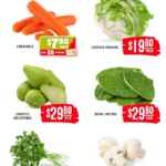 Martes y Miércoles del Campo Soriana 10 y 11 de marzo: ofertas de frutas y verduras
