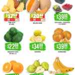 Folleto Soriana Súper Martes y Miércoles del Campo 3 y 4 de marzo 2026