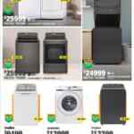 Folleto Día de las Madres Home Depot al 12 de mayo 2026: con 4x3 y más