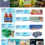 Folleto cuponera Sam’s Club al 30 de abril 2026