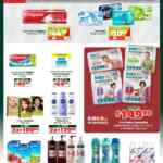 Folleto semanal en México apoyamos con todo en Soriana al 22 de abril 2026 Folleto semanal en México apoyamos con todo en Soriana al 22 de abril 2026