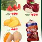 Folleto Soriana fin de semana al 13 de abril 2026