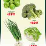 Folleto Soriana fin de semana al 13 de abril 2026