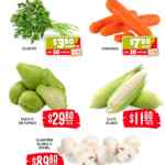 Martes y Miércoles del Campo Soriana 7 y 8 de abril: ofertas de frutas y verduras