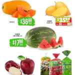 Folleto Soriana Súper Martes y Miércoles del Campo 7 y 8 de abril 2026