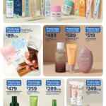 Folleto Belleza Walmart al 21 de abril 2026