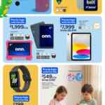 Folleto Día del Niño Walmart al 30 de abril 2026