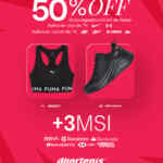 Promo Día de las Madres Dportenis: segundo a mitad de precio + 3 msi