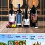 Folleto cuponera Sam’s Club al 2 de junio 2026