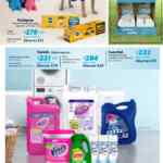 Folleto cuponera Sam’s Club al 2 de junio 2026