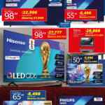 Folleto cuponera Preventa Hot Sale 2026 Sam’s Club al 24 de mayo 2026 Folleto cuponera Preventa Hot Sale 2026 Sam’s Club al 24 de mayo 2026