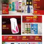 Folleto cuponera Preventa Hot Sale 2026 Sam’s Club al 24 de mayo 2026 Folleto cuponera Preventa Hot Sale 2026 Sam’s Club al 24 de mayo 2026