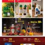 Folleto cuponera Preventa Hot Sale 2026 Sam’s Club al 24 de mayo 2026 Folleto cuponera Preventa Hot Sale 2026 Sam’s Club al 24 de mayo 2026