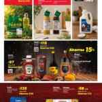 Folleto cuponera Hot Sale 2026 Sam’s Club al 2 de junio 2026