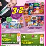 Soriana Mercado Primer Folleto Julio Regalado 2026