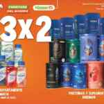Folleto La Comer Temporada Naranja 2026: 2x1 en ropa interior y calcetines para caballero y más
