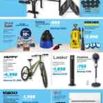 Folleto cuponera Sam’s Club al 2 de julio 2026