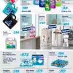 Folleto cuponera Sam’s Club al 2 de julio 2026