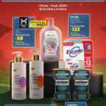 Folleto cuponera especial Mi Gran Jugada Sam's Club al 14 de julio 2026