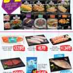 Martes y Miércoles del Campo Soriana 2 y 3 de junio: ofertas en frutas y verduras