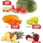 Martes y Miércoles del Campo Soriana 23 y 24 de junio: ofertas en frutas y verduras