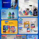 Folleto Walmart Precios Bajos al 21 de julio 2026