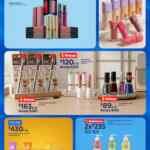 Folleto Walmart Precios Bajos al 21 de julio 2026