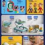 Folleto Walmart Precios Bajos al 21 de julio 2026 Folleto Walmart Precios Bajos al 21 de julio 2026