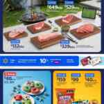 Folleto Walmart Precios Bajos al 21 de julio 2026 Folleto Walmart Precios Bajos al 21 de julio 2026