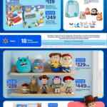 Folleto especial Toy Story 5 Walmart al 21 de julio 2026 Folleto especial Toy Story 5 Walmart al 21 de julio 2026