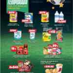 Folleto Farmacias Guadalajara Básicos a precios muy bajos 1 al 14 de julio 2026