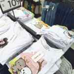 Promo Salvaje Tentación: Playeras desde $109