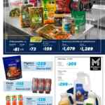 Folleto cuponera Sam’s Club al 4 de agosto 2026