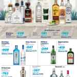 Folleto cuponera Sam’s Club al 4 de agosto 2026