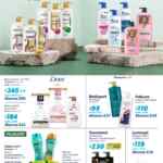 Folleto cuponera Sam’s Club al 4 de agosto 2026