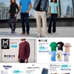 Folleto cuponera Sam’s Club al 4 de agosto 2026