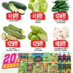 Martes y Miércoles del Campo Soriana 14 y 15 de julio: ofertas de frutas y verduras