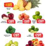 Martes y Miércoles del Campo Soriana 21 y 22 de julio: ofertas de frutas y verduras Martes y Miércoles del Campo Soriana 21 y 22 de julio: ofertas de frutas y verduras