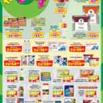 Folleto semanal Con Julio Regalado Siempre Ganas de Soriana Híper al 9 de julio 2026 con Todos los Cosméticos