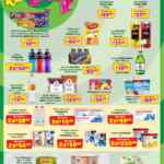 Folleto semanal Con Julio Regalado Siempre Ganas de Soriana Híper al 16 de julio 2026 con 2x1 en toda la ropa interior para caballero y niño y más