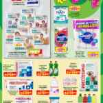 Soriana Mercado: Folleto semanal Con Julio Regalado Siempre Ganas al 23 de julio 2026 Soriana Mercado: Folleto semanal Con Julio Regalado Siempre Ganas al 23 de julio 2026