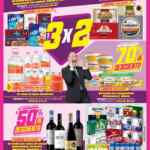 Soriana Mercado: Folleto semanal Con Julio Regalado Siempre Ganas al 30 de julio 2026 Soriana Mercado: Folleto semanal Con Julio Regalado Siempre Ganas al 30 de julio 2026