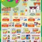 Folleto semanal Con Julio Regalado Siempre Ganas Soriana Súper al 9 de julio 2026 Folleto semanal Con Julio Regalado Siempre Ganas Soriana Súper al 9 de julio 2026