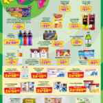 Folleto semanal Julio Regalado 2026 al 16 de julio